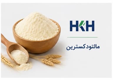 مالتودکسترین